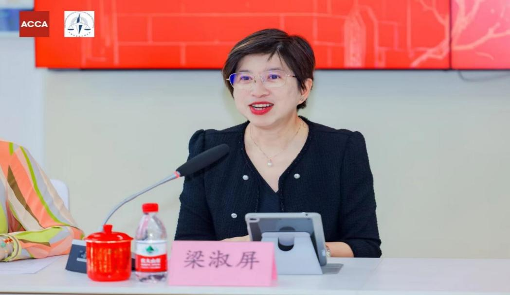 ACCA中国总监 梁淑屏