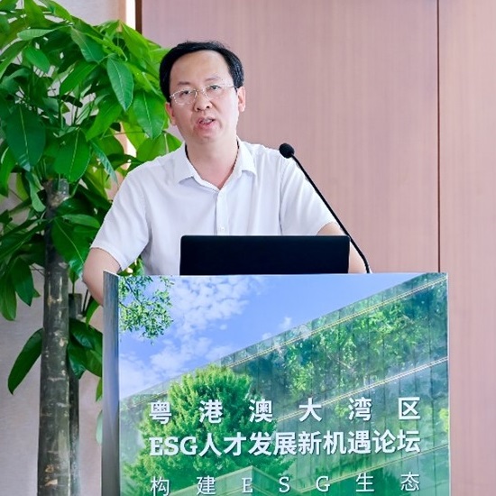智创可持续未来，首届粤港澳大湾区ESG人才发展新机遇论坛在深成功举办