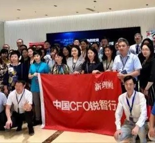 智慧财务体验之旅：ACCA携会员、雇主探访 IBM