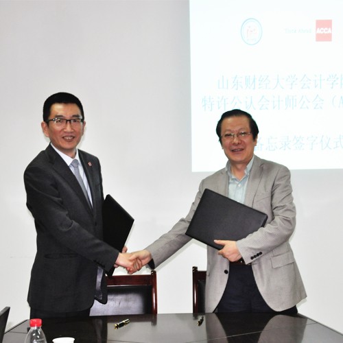ACCA与山东财经大学合作开设ACCA方向班