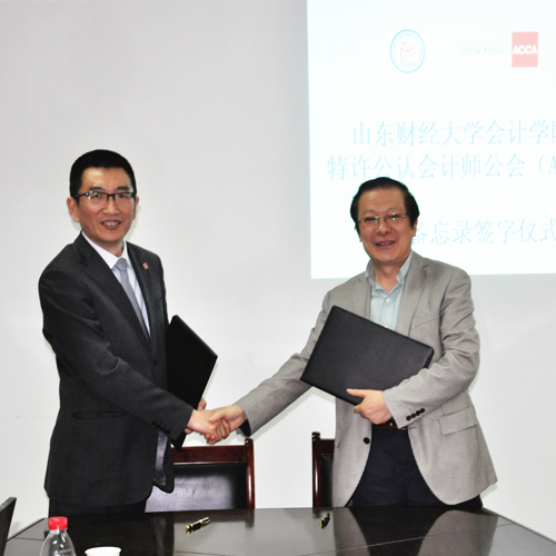 ACCA与山东财经大学合作开设ACCA方向班