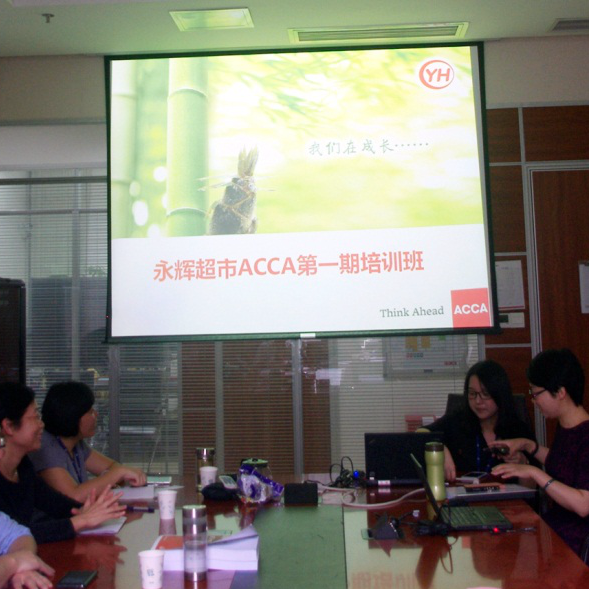 ACCA携手永辉超市培养战略性国际财金人才