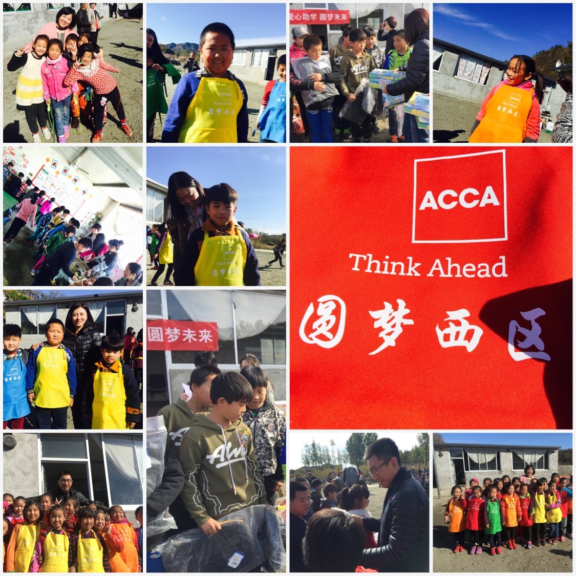 与希望同行 ACCA爱心助学山区儿童