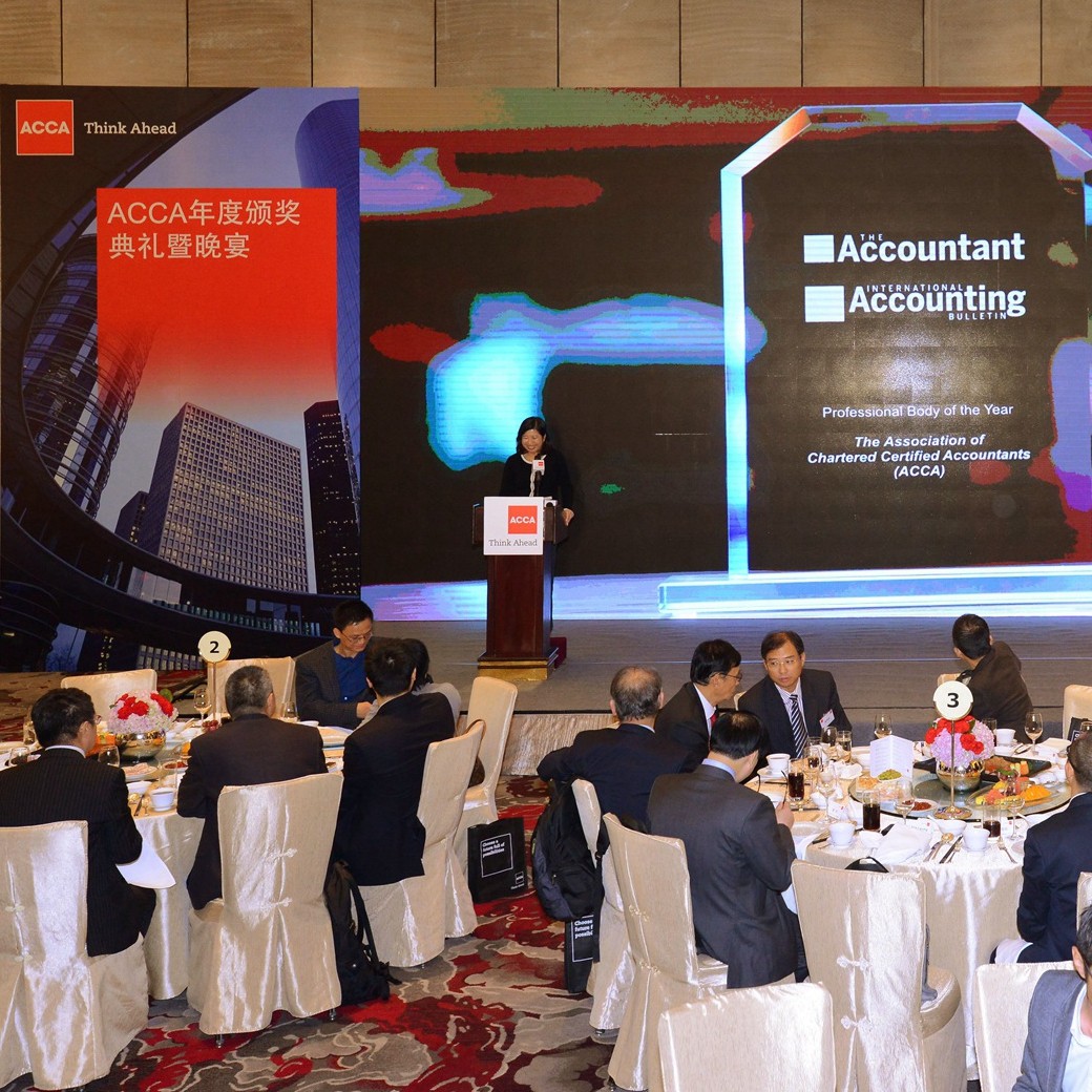 首位华南会员加入全球理事会，若干企业合作培养ACCA专才