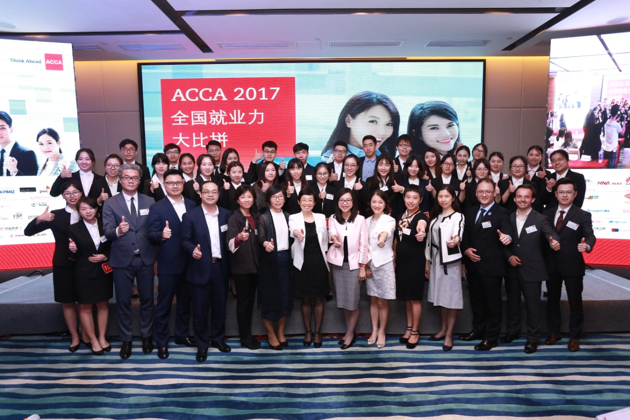 暨大四名女生勇夺ACCA就业力大比拼华南冠军