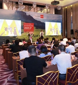 ACCA华南区高校教育论坛热议未来人才培养模式