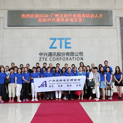 ACCA助力广州注册会计师“四化”