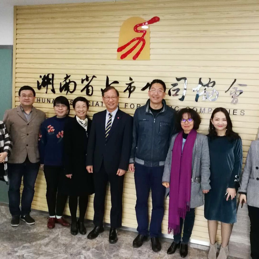 ACCA助力推动湖南省上市公司国际化发展