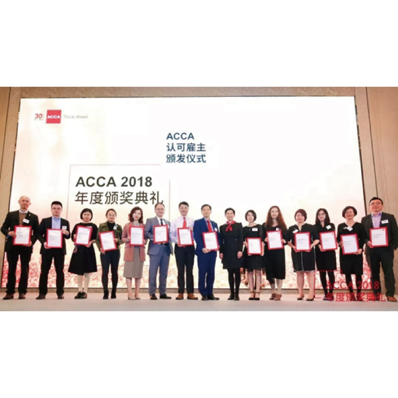 企业加速引进ACCA人才 ——更多知名企业成为ACCA认可雇主