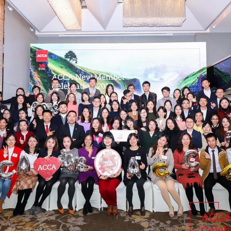 新一批ACCA认证专业人才诞生 ——2018 ACCA华南区新会员庆典成功举办