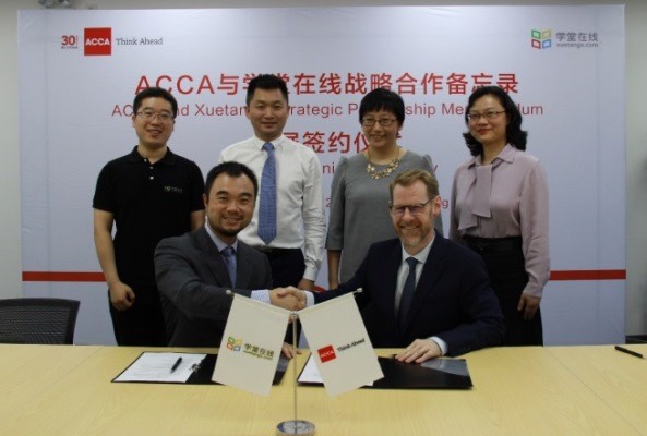 ACCA与学堂在线续写战略合作，深化发展在线教育