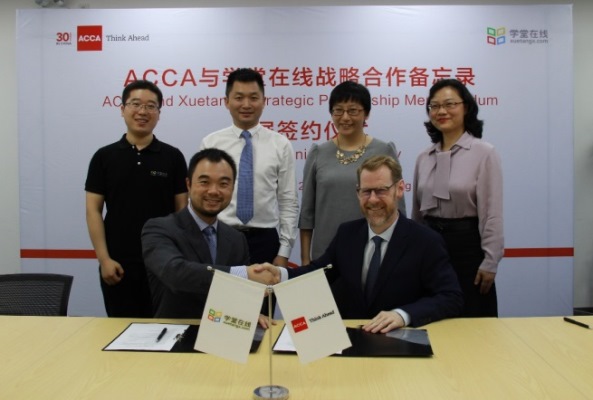 ACCA与学堂在线续写战略合作，深化发展在线教育