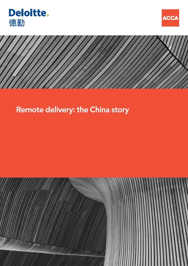 ACCA与德勤联合调研显示：近半数中国企业已实施财务共享服务