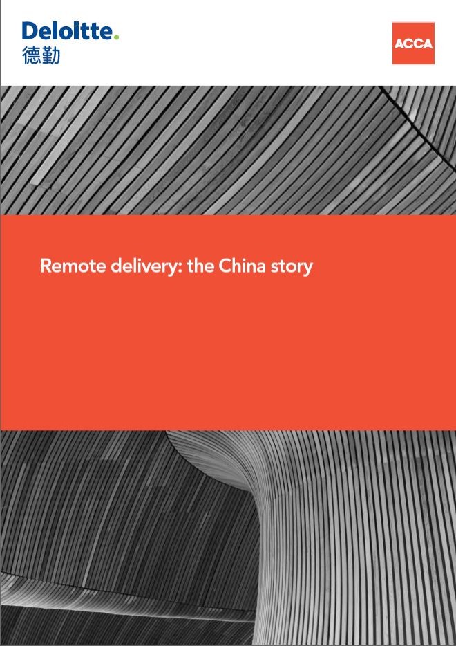 中国企业财务共享中心:现状与展望