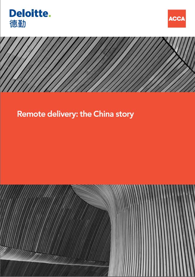 中国企业财务共享中心:现状与展望