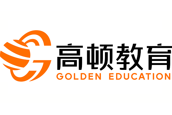 高顿教育