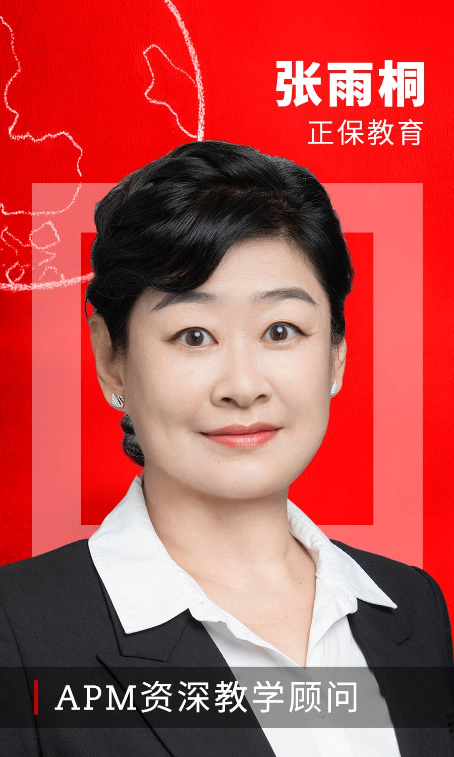 member-image
