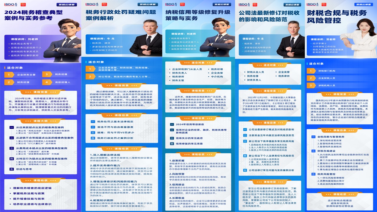 课程详情.jpg