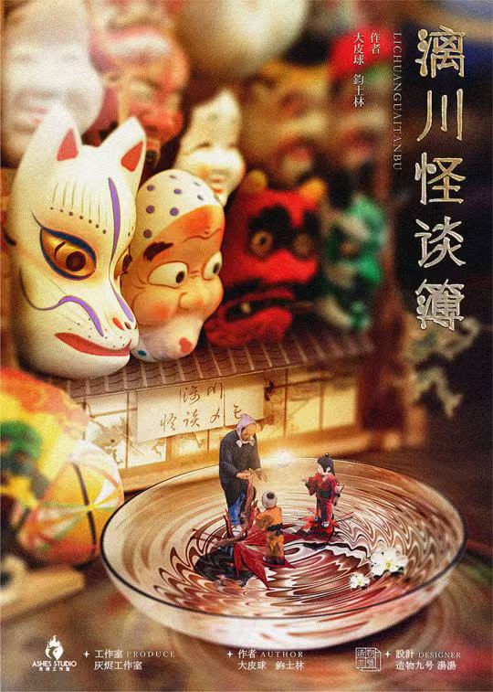 微信图片_202503171918471742210441.jpg