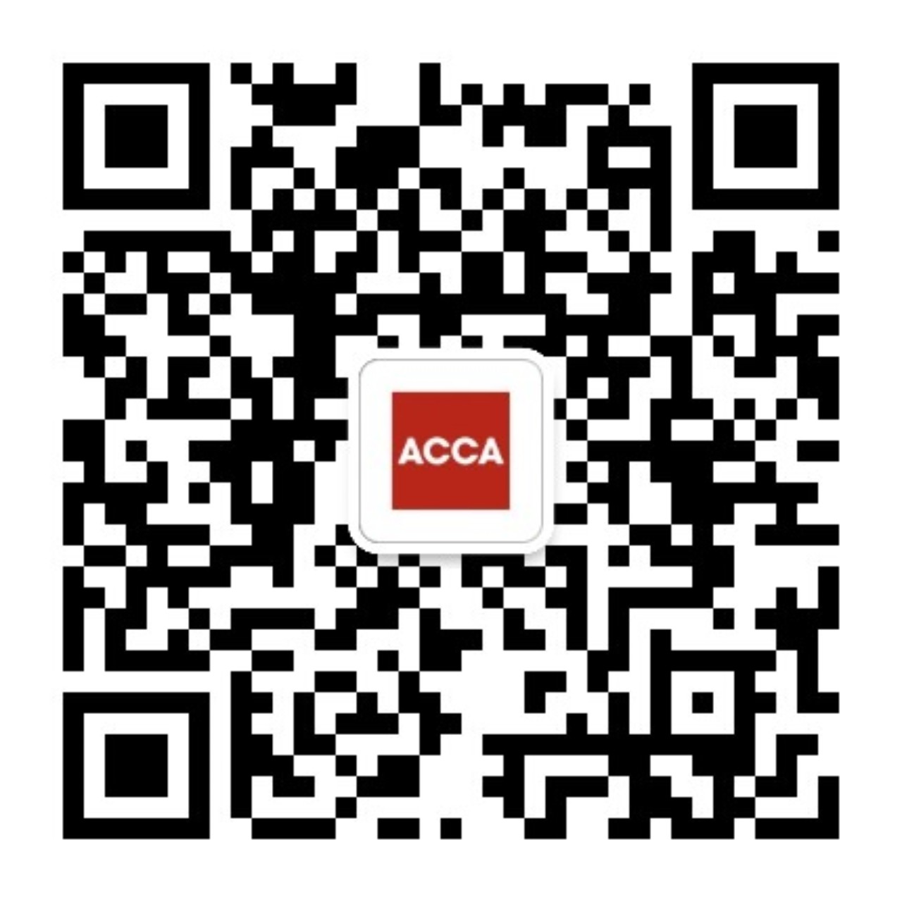 新-ACCA会员服务公众号1750037386.jpg
