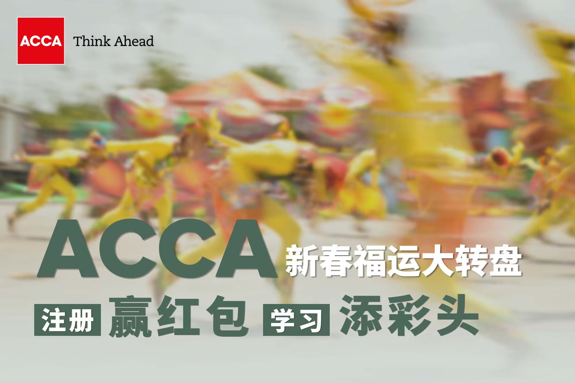 微信图片_20250116145127